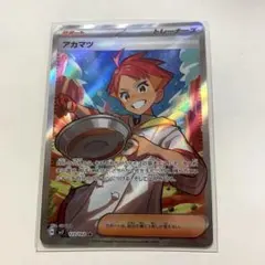 【本日発送】アカマツ SR SV7 ステラミラクル 123/102