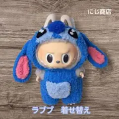 スティッチ　海外限定 楽天市場】【取寄せ】 ディズニー Disney US公式商品 スティッチ
