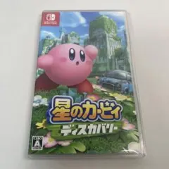 星のカービィ ディスカバリー　Switchソフト