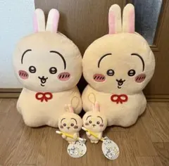 ちいかわ ウラヤハボウズ BIG ぬいぐるみ　 討伐マスコット　 うさぎ　セット