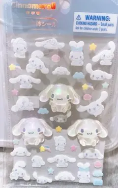 シナモロール オーロラ立体シールのサムネイル