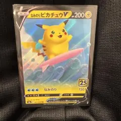 なみのりピカチュウV RR S8a 25th ANNIVERSARY COLL…