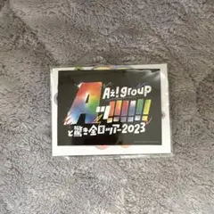 2026年最新】aぇ!group ステッカー 全国ツアーの人気アイテム - メルカリ