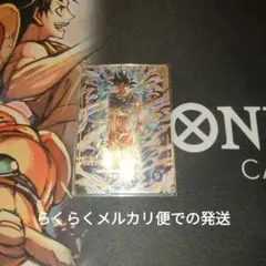 ドラゴンボールスーパーダイバーズ SDV8-SEC 孫悟空