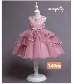 140 濃いピンク色女の子ドレス子供ドレスワンピース発表会お誕生日
