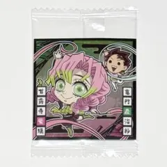 鬼滅の刃　デフォルメシールウエハース 其ノ十三　ノーマル　竈門炭治郎・甘露寺蜜璃