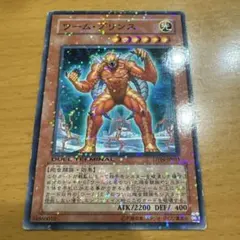 2026年最新】遊戯王 ワーム デッキの人気アイテム - メルカリ