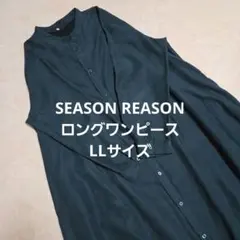 SEASON REASON ロングワンピース Aライン ダークグリーン LL