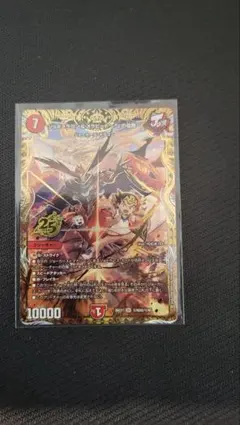2026年最新】ジョギメラゴン＆メラビート ～Jの焔舞～ シークレットの