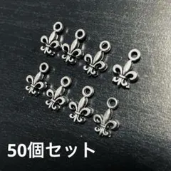 50個 クロスデザインチャーム ハンドメンドチャームのサムネイル