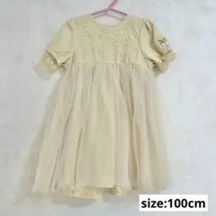 コトリ　ワンピース　100cm バースデイ