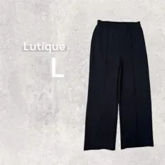 【美品】しまむら ルティーク フレアパンツ ウエストゴム センタープレス L