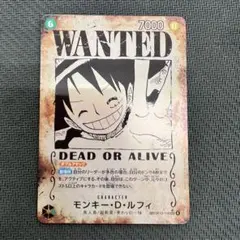 2026年最新】ワンピースカード ルフィ 手配書 spの人気アイテム - メルカリ