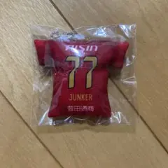 名古屋グランパス　キャスパーユンカー　ユニホームクッションキーホルダー