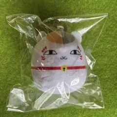 夏目友人帳 ふんわりニャンコ先生 だるまぬいぐるみ ボールチェーンのサムネイル