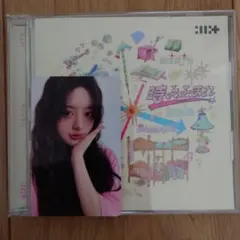 アイリット 時よ止まれ CD ミンジュ
