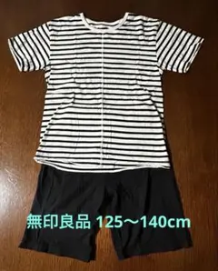 無印良品　ボーダー半袖パジャマ 130cm