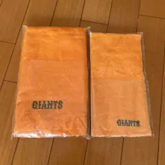 新品★ GIANTS ジャイアンツ 巨人 ロゴ入りタオル 2枚セット