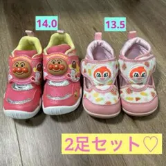 2足セット✨13.5のドキンちゃんサンダルと14.0のアンパンマンのスニーカー