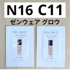 じぇ様 リクエスト 2点 まとめ商品