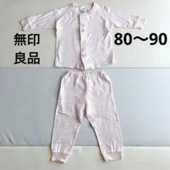 無印良品　ベビーパジャマ　80-90サイズ　女の子　長袖　長ズボン　ボタン