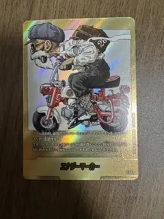 エナジーマーカー E-58 パラレル 金　亀仙人　 28巻