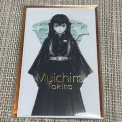 鬼滅の刃柱展　時透無一郎セット 鬼滅の刃 柱展 限定 ufotable 描き下ろし 追加新商品 キー