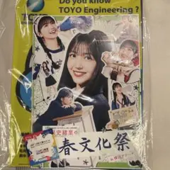 2025年最新】久保史緒里 青春文化祭の人気アイテム - メルカリ