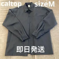 caltop無地黒シャツ/ポリエステル/sizeMのサムネイル