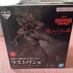 一番くじデモゴルゴンラスワン