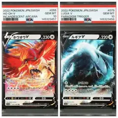 25th スクエアミラー リバホロ PSA10 ホウオウ 連番】ホウオウ 25th スクエアミラー リバホロ PSA10 | Mercari