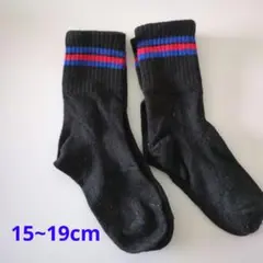 【300円可】古着 キッズ 子供用 靴下 ソックス ブラック 2足 セット