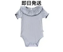 ululul フリルカラーロンパース　ブルー　フリル　100日　マンスリーフォト