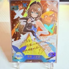 ヴァイス Summer Splash Party! 七詩ムメイ SP - メルカリ