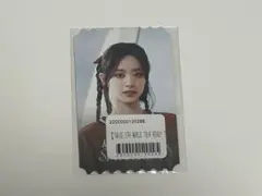 TWICE READY TO BE オンラインくじ フォトカード ツウィ