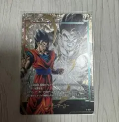 エナジーマーカー パラレル 孫悟飯 青年期 美品　1枚