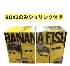 2026年最新】banana fish 全巻 復刻版の人気アイテム - メルカリ