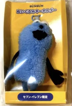 ⭐️即日発送⭐️パペットスンスン　セブンイレブン限定　ぬいぐるみキーホルダー