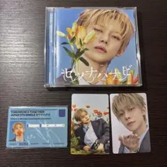 TXT セツナハナビ CD トレカ ヨンジュン ソロ盤