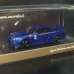 オートサロン限定 イグニッションモデル 1/64 スカイラインGT-R R34