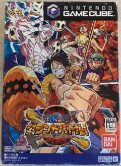 ゲームキューブソフト[中古品]ワンピースグランドバトル！3