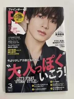 ひろの△プロフィール必読様 リクエスト 2点 まとめ商品