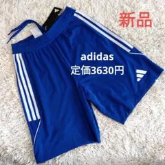 adidas　サッカー　ハーフパンツ　パンツ　新品　S　160　青　ブルー