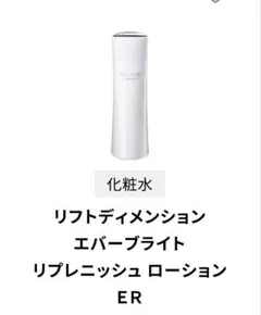 本日限定価格　DECORTÉ LIFT DIMENSION 200ml