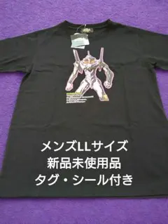 エヴァンゲリオン　Tシャツ LL　ブラック　しまむら　未使用品　タグ・シール付き