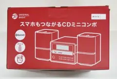 AIWA CDミニコンポ XR-BU30 ホワイト