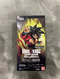 ドラゴンボール フュージョンワールド 怒りの咆哮 テープ付き - メルカリ