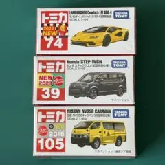 2025年最新】トミカ 74 ランボルギーニ カウンタック LPI 800-4