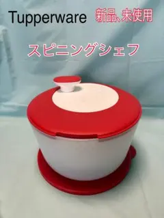 2026年最新】新品 タッパーウェアの人気アイテム - メルカリ