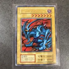 遊戯王 デビルゾア 初期 ウルトラレア - メルカリ